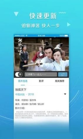 免费追剧app网站下载-免费无会员追剧的appv5.8.1最新版